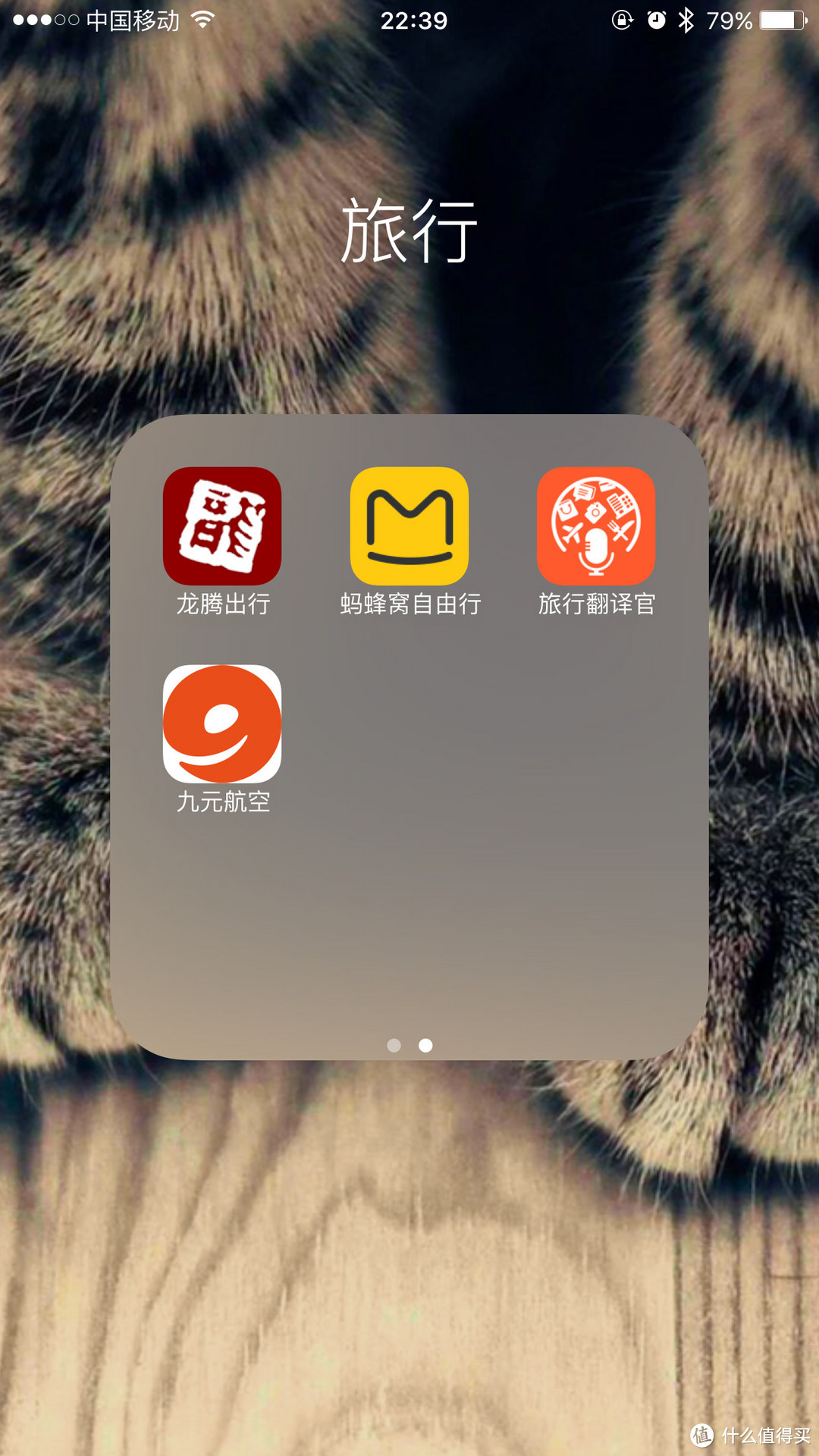 我的手机里装了哪些APP——苹果手机App Store应用速览