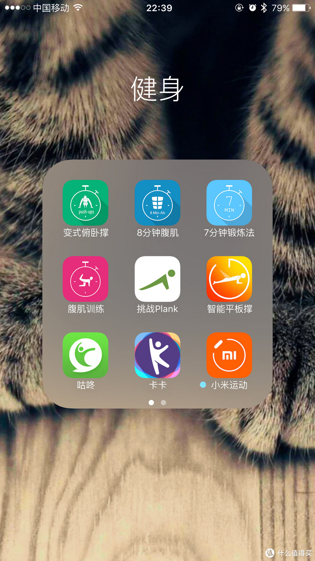 我的手机里装了哪些APP——苹果手机App Store应用速览