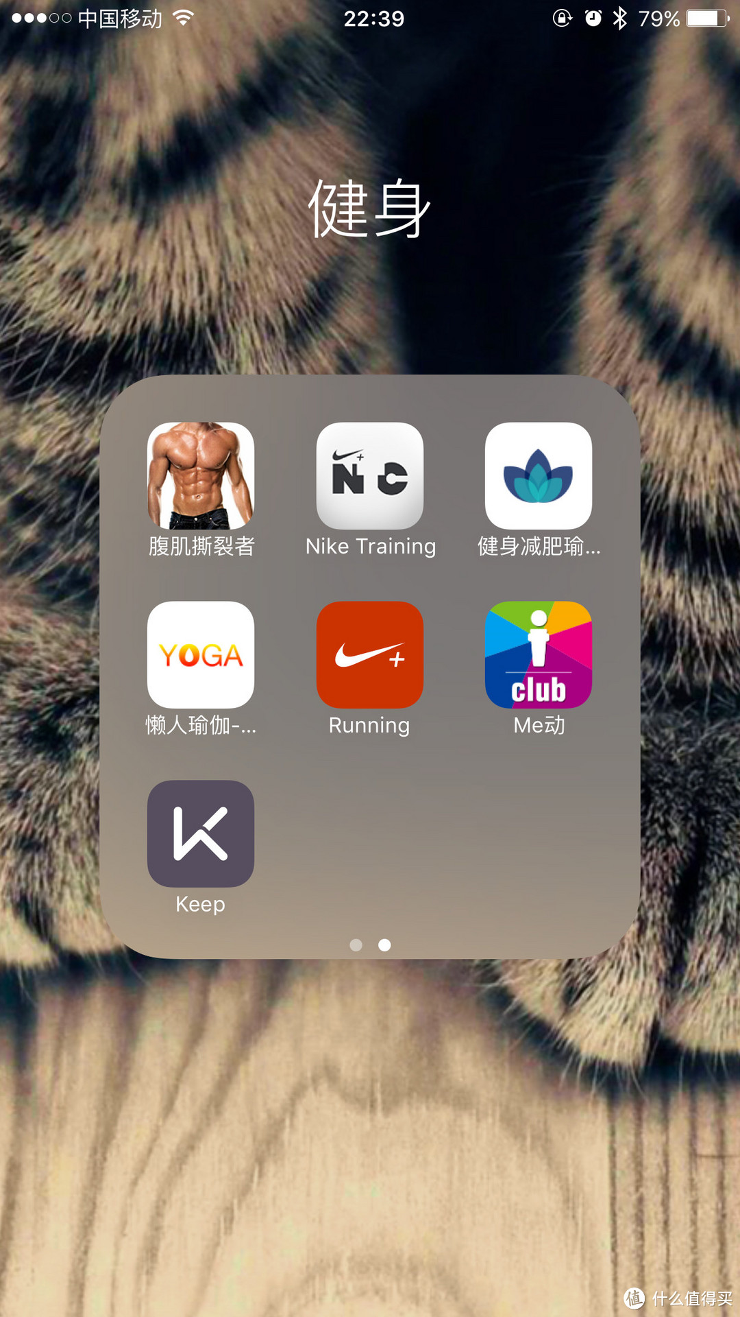 我的手机里装了哪些APP——苹果手机App Store应用速览