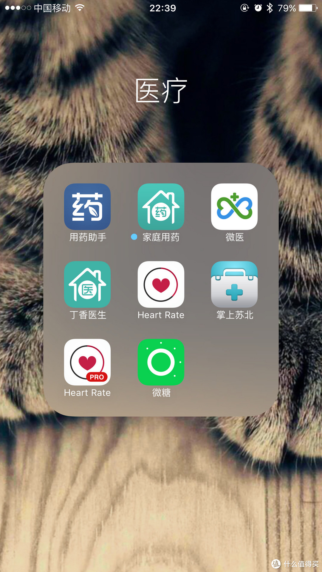 我的手机里装了哪些APP——苹果手机App Store应用速览