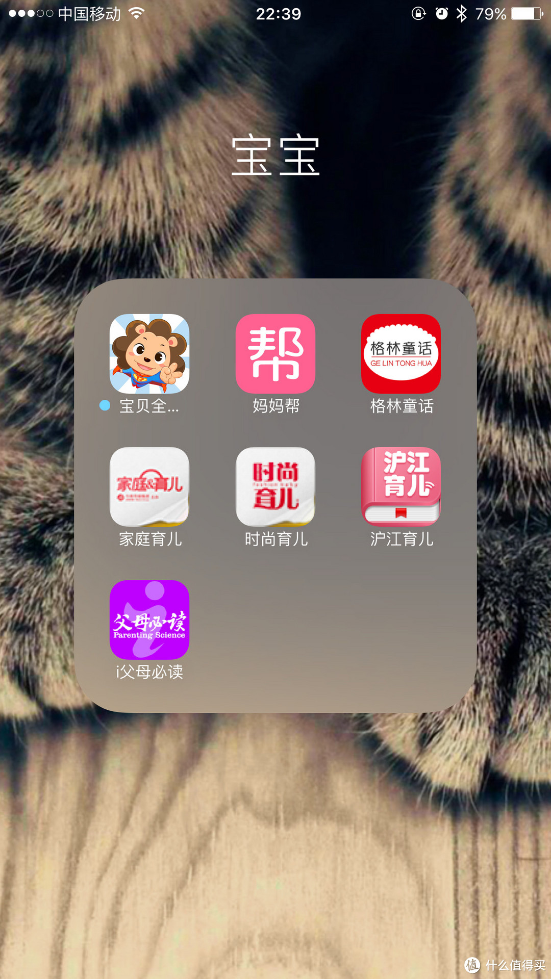 我的手机里装了哪些APP——苹果手机App Store应用速览