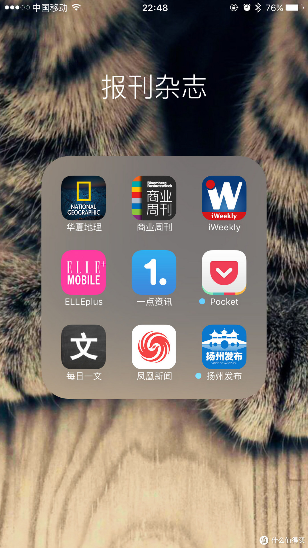 我的手机里装了哪些APP——苹果手机App Store应用速览