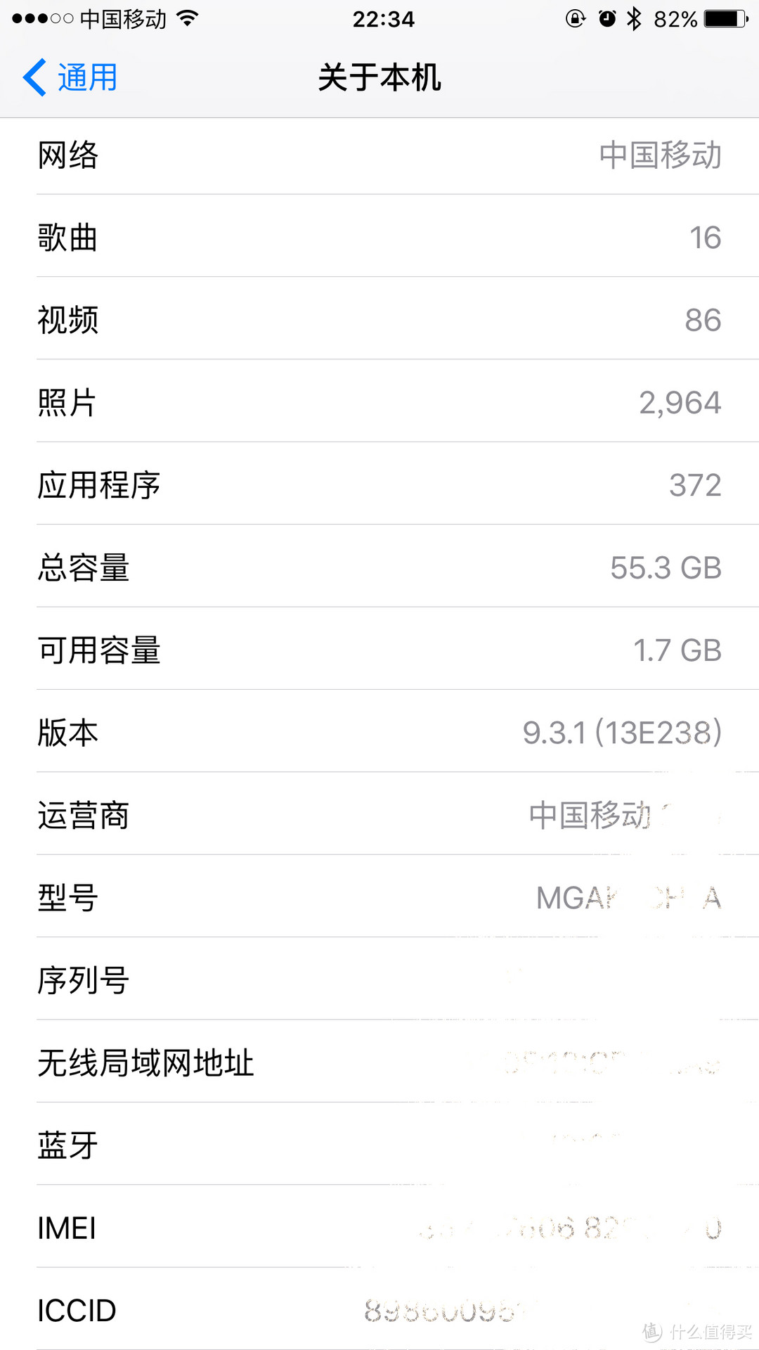 我的手机里装了哪些APP——苹果手机App Store应用速览