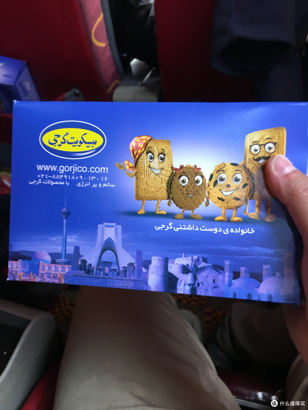 伊朗走马观花