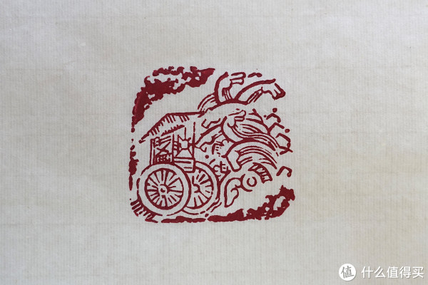 下面这枚刻在瓦片石上的龙,石质极硬,可想王十川先生深厚的功力.