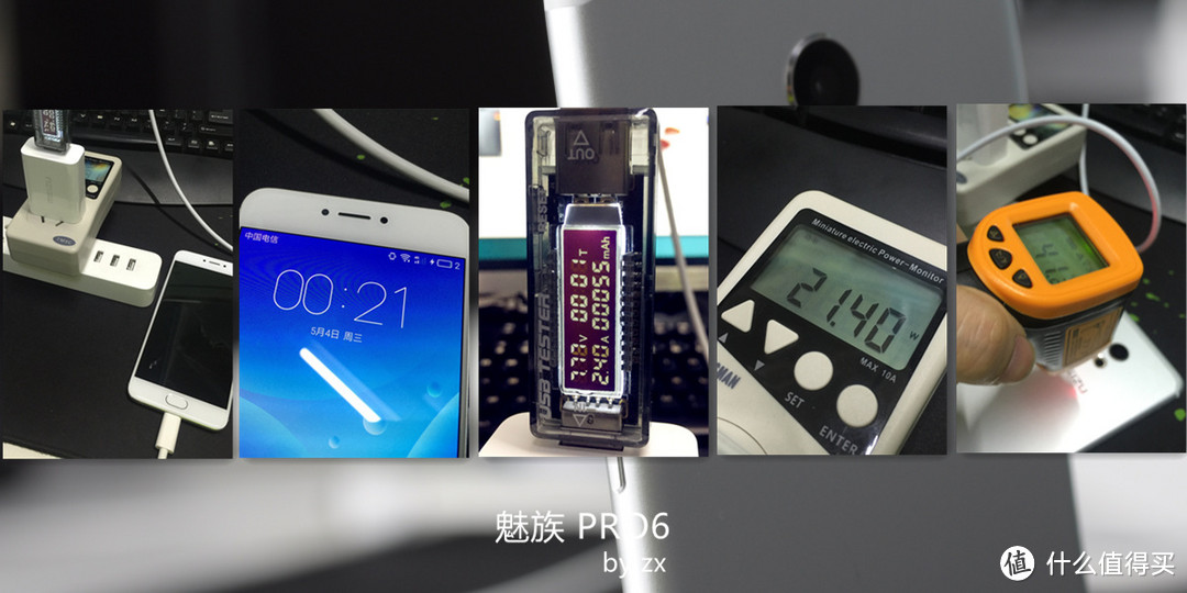 真PRO6 真性情：魅族PRO6众测体验