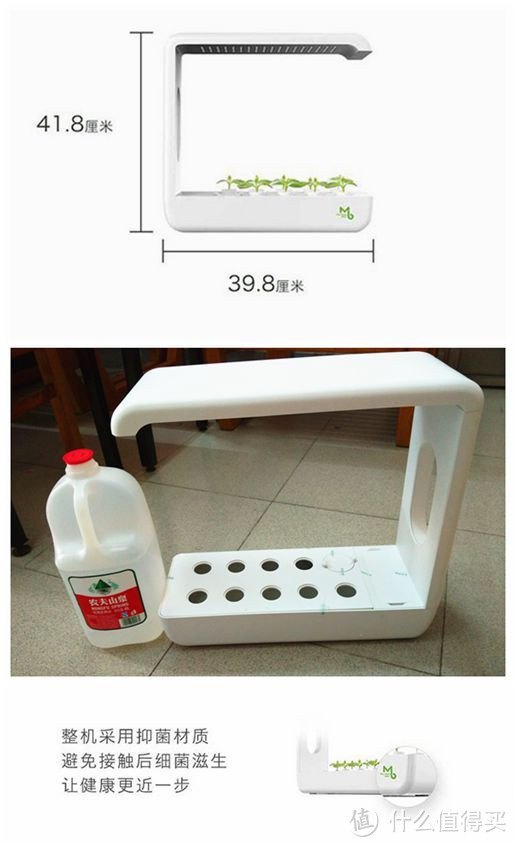 我的秘密菜园——mini巴比立方智能果蔬种植机测评
