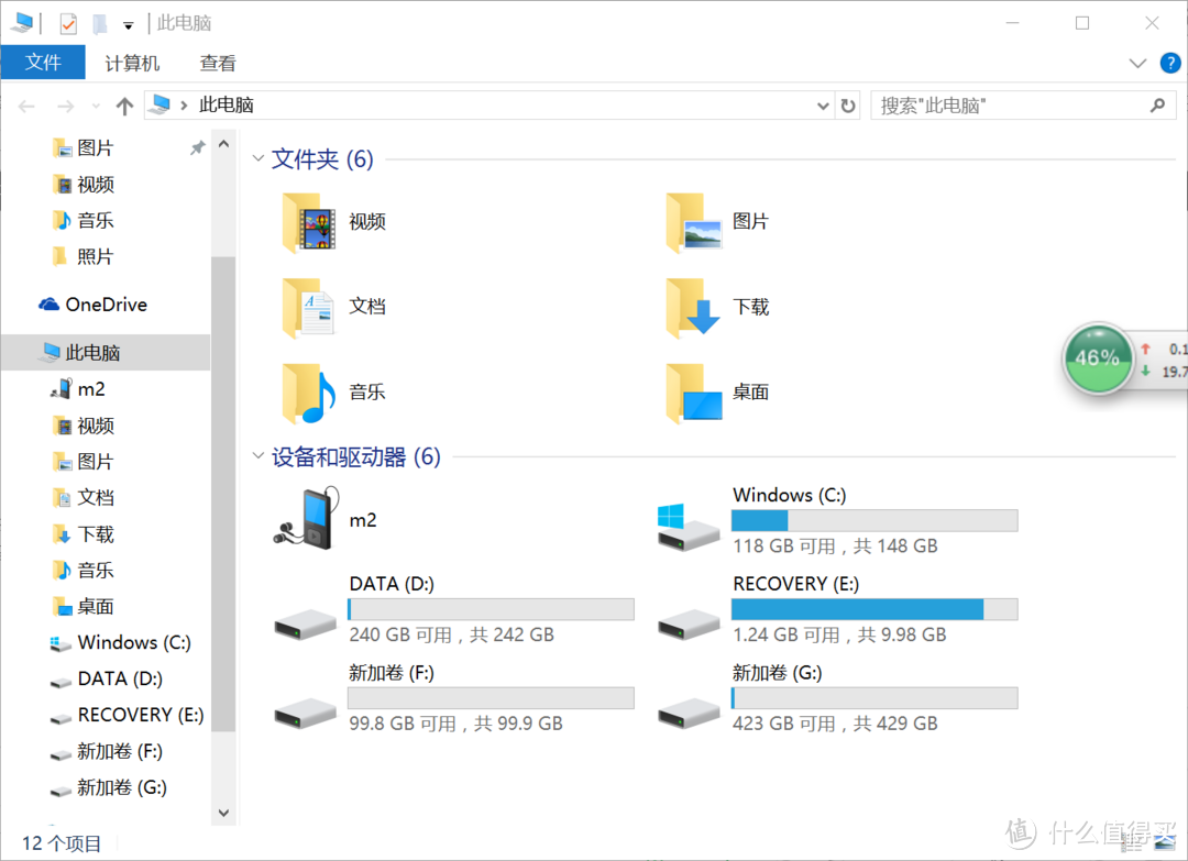 HP 惠普 Pavilion x360 13-u018TU 金色 笔记本电脑 开箱