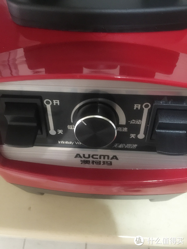 值友种草：AUCMA 澳柯玛 SZ20020T1 破壁料理机