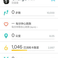 fitbit Charge HR 智能手环使用总结(app|界面|心率监测)