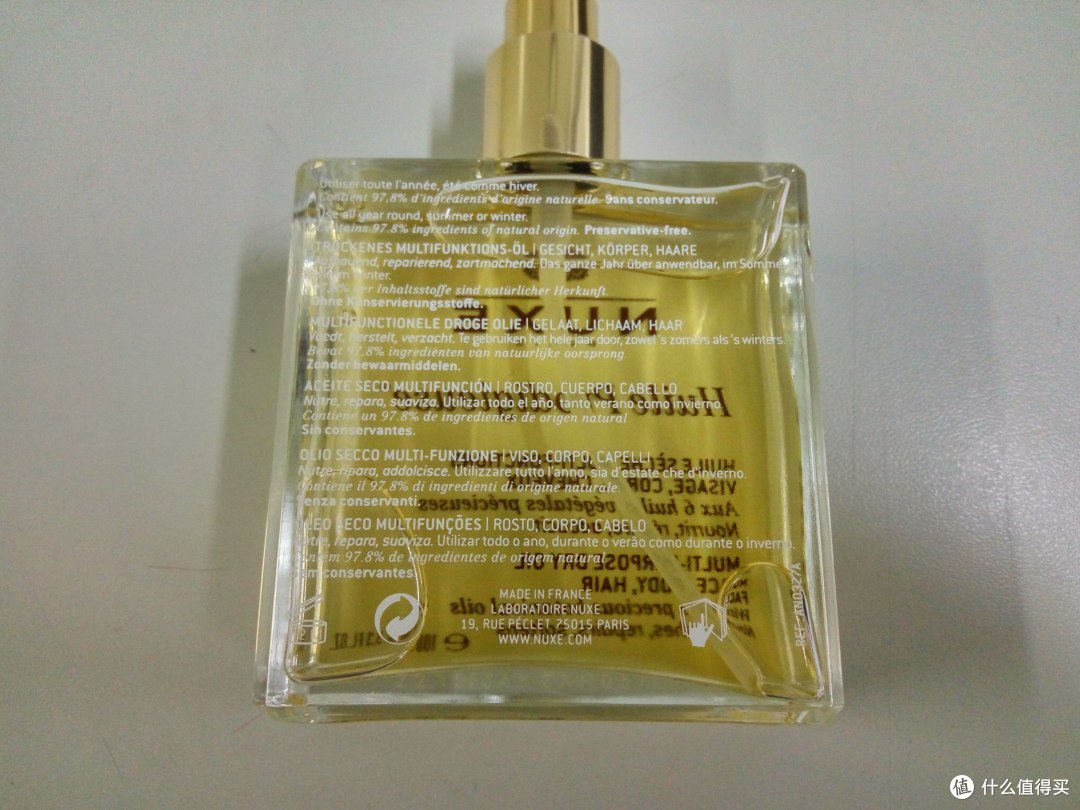 来自莎莎网的 NUXE 欧树 HUILE PRODIGIEUSE 晶亮全效神奇护理油