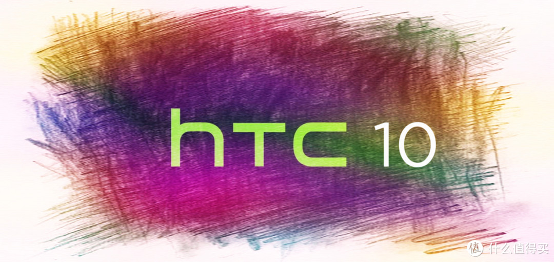 #本站首晒# HTC 10，见证一个M时代的落幕