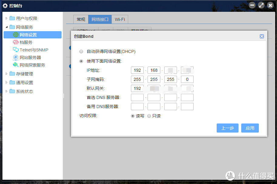 #本站首晒# 我的nas折腾之旅 — TerraMaster 铁威马 F5-420 NAS服务器 拆解测评