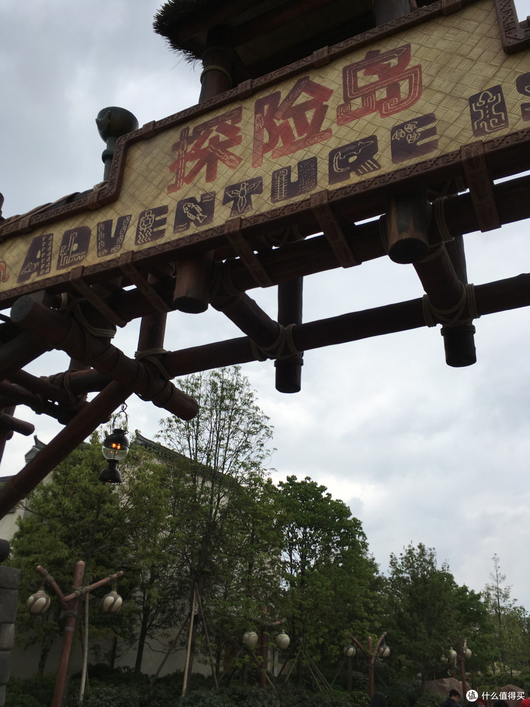 上海迪士尼 探险岛