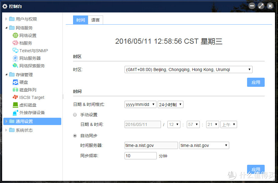 #本站首晒# 我的nas折腾之旅 — TerraMaster 铁威马 F5-420 NAS服务器 拆解测评