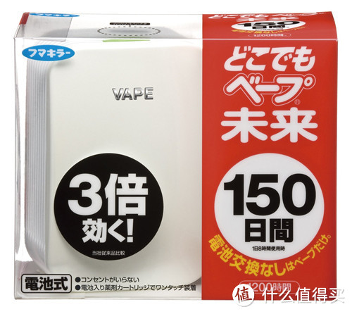 夏季驱蚊产品  未来驱蚊器