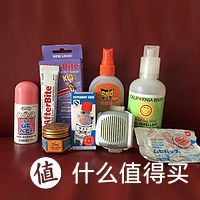 专题：“刺客”哪里逃！安全有效驱蚊产品推荐