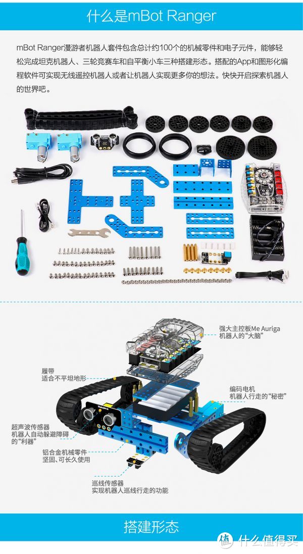 #细说家电#我家新来的清洁工-Ecovacs科沃斯 地宝魔镜S 扫地机器人