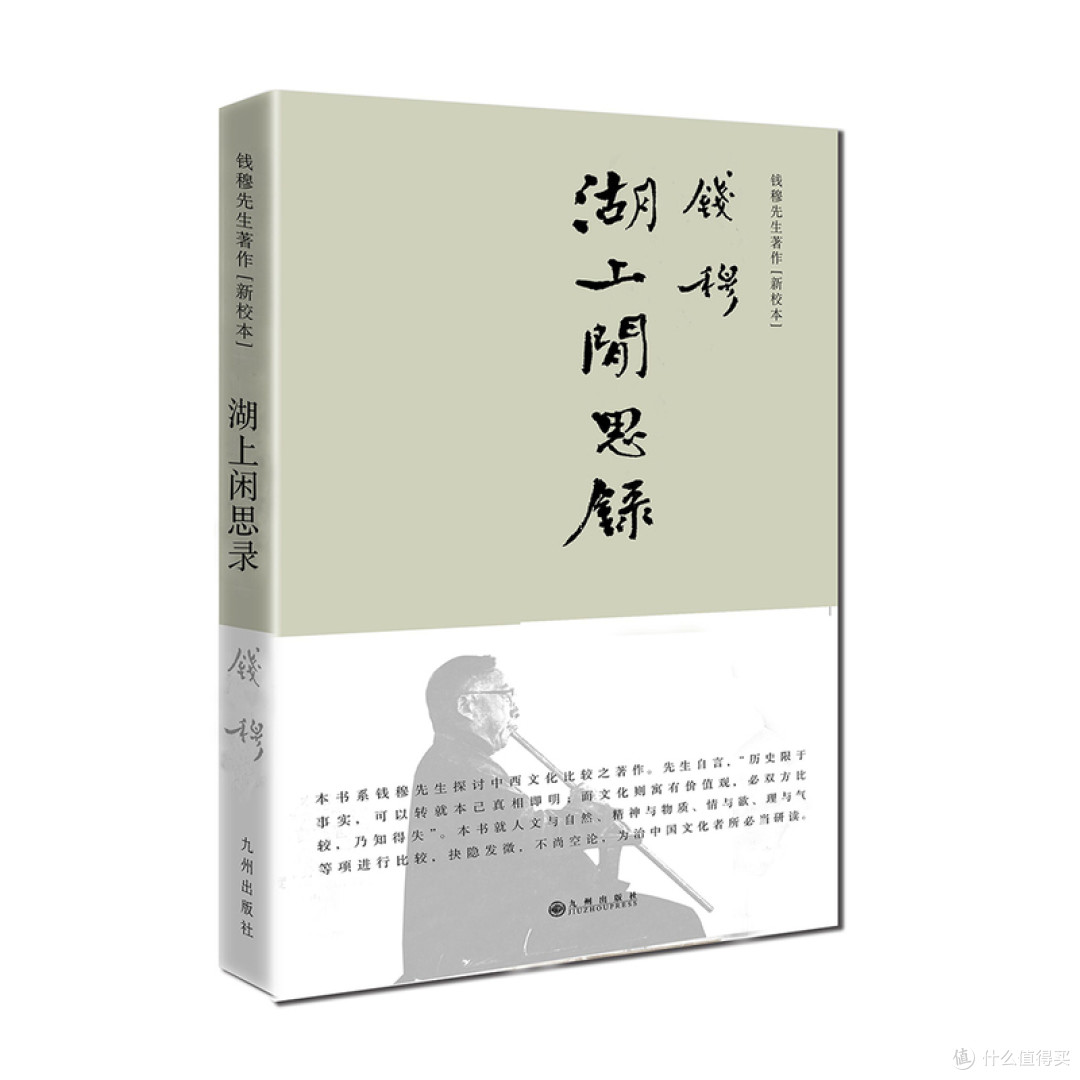 怡然自乐  几本近期入的书！