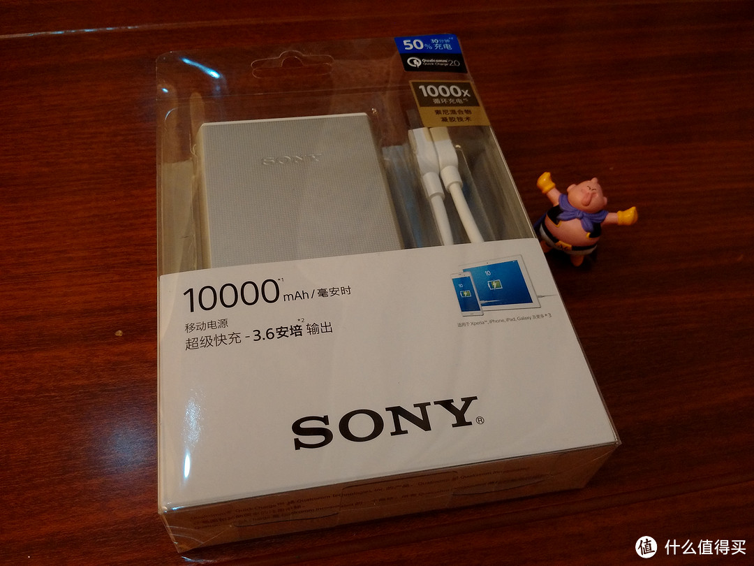索尼大法好——Sony CP-R10快充移动电源 开箱
