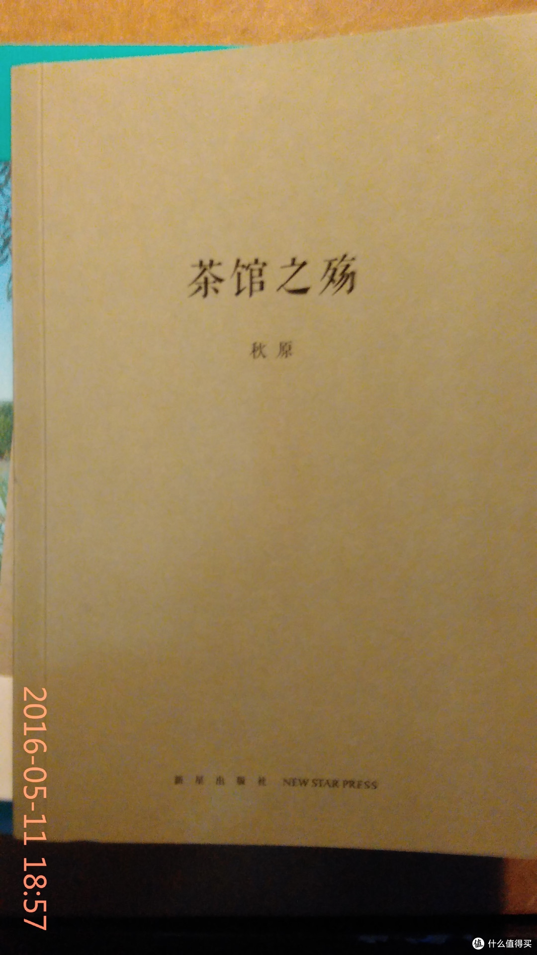 这个泡泡捏起来一定很爽-读库1602开箱