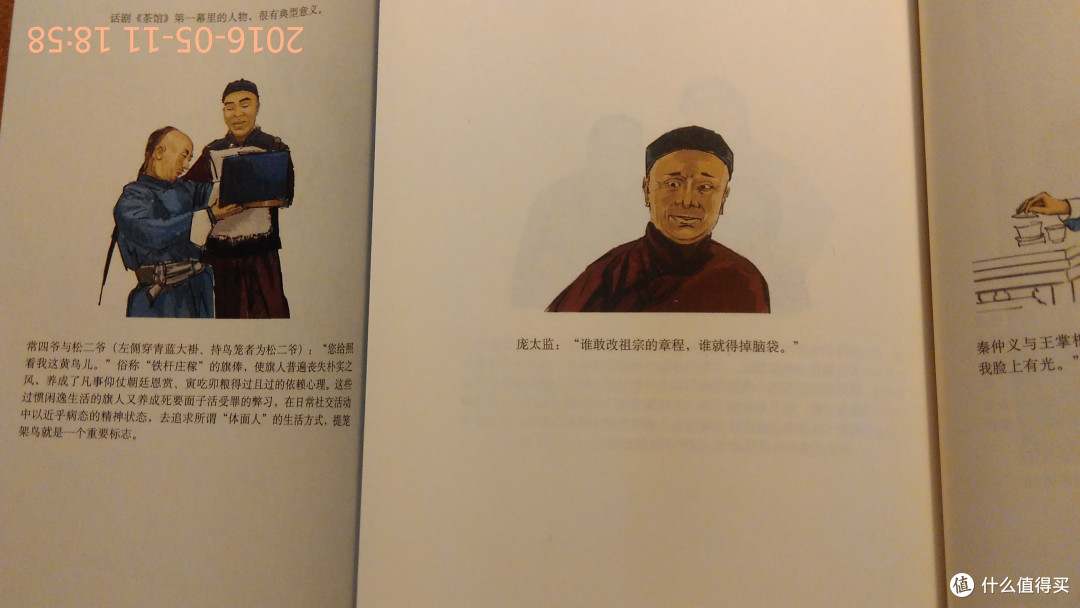 这个泡泡捏起来一定很爽-读库1602开箱