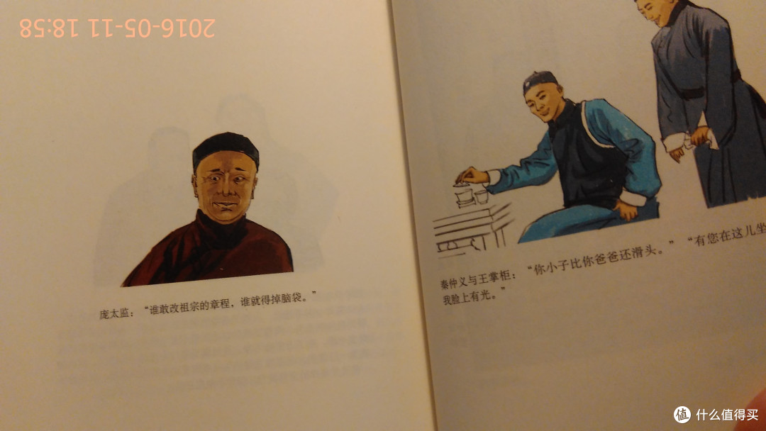 这个泡泡捏起来一定很爽-读库1602开箱