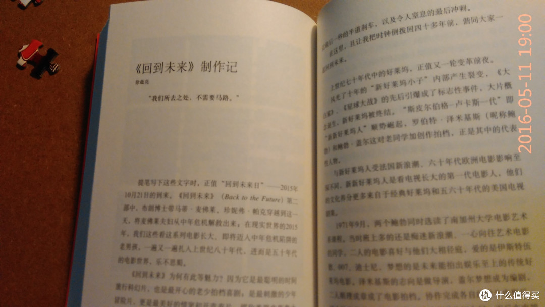 这个泡泡捏起来一定很爽-读库1602开箱