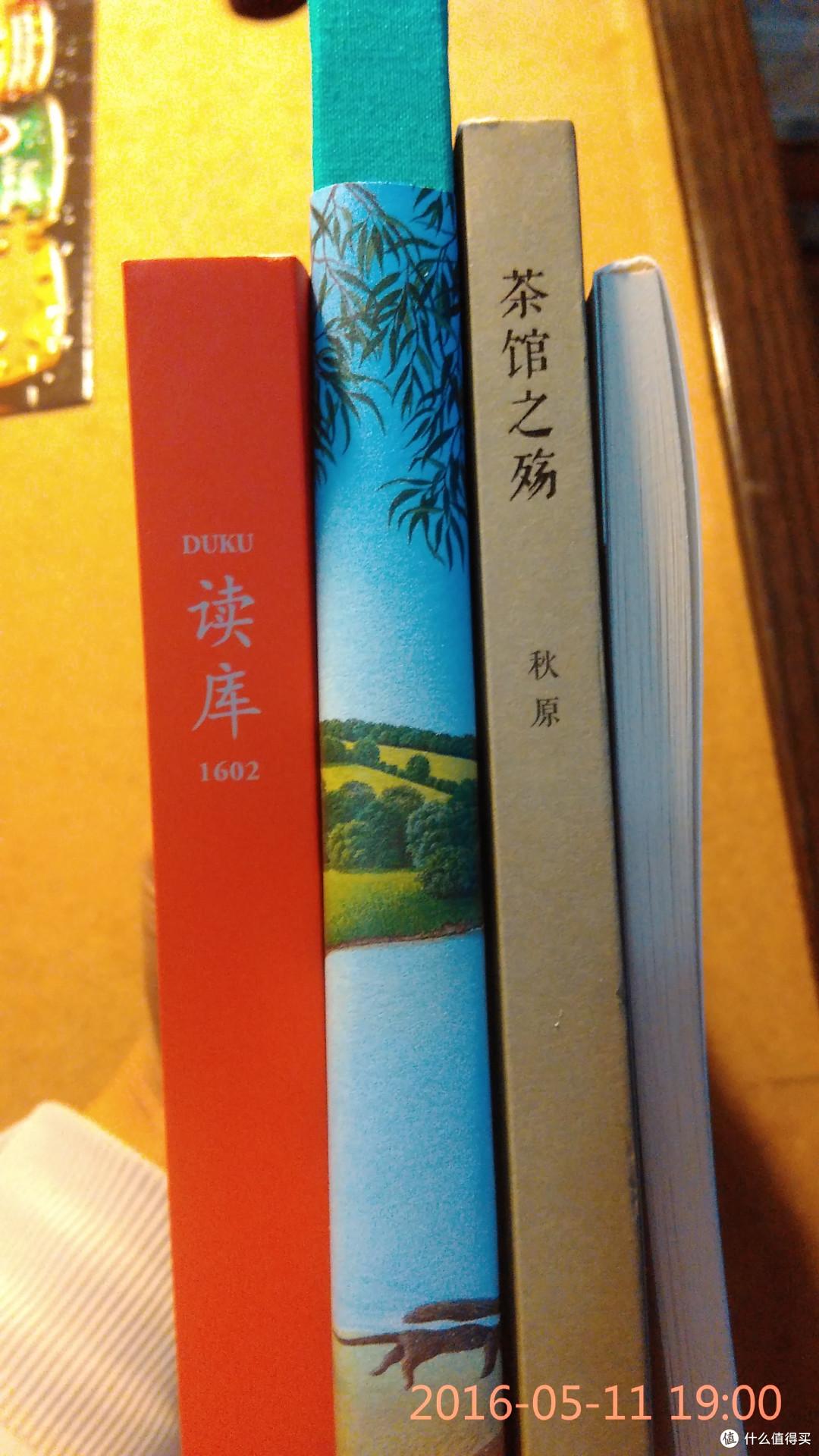 这个泡泡捏起来一定很爽-读库1602开箱