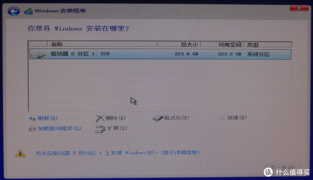 从USB 3.1启动系统，移动版的win10说走就走