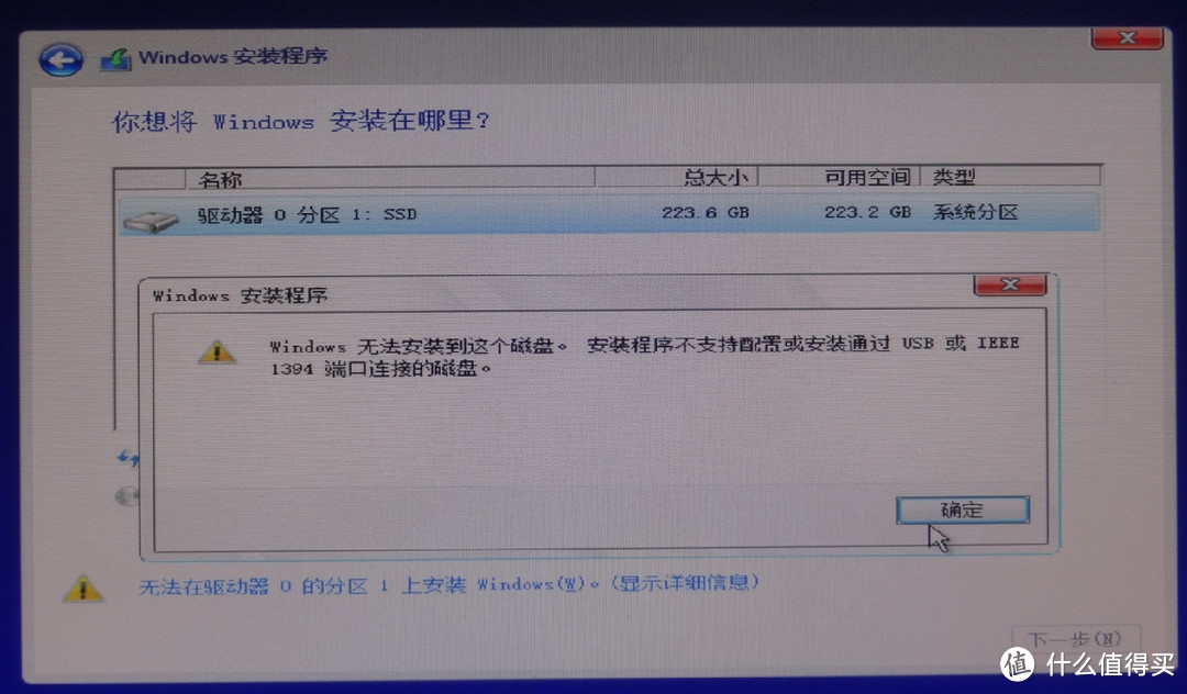 从USB 3.1启动系统，移动版的win10说走就走