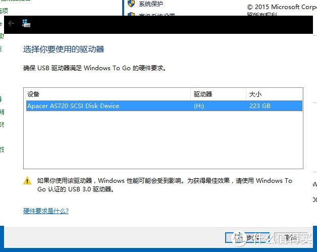 从USB 3.1启动系统，移动版的win10说走就走