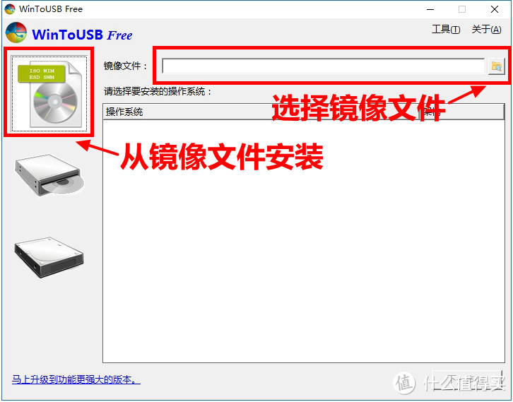 从USB 3.1启动系统，移动版的win10说走就走