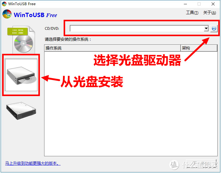 从USB 3.1启动系统，移动版的win10说走就走