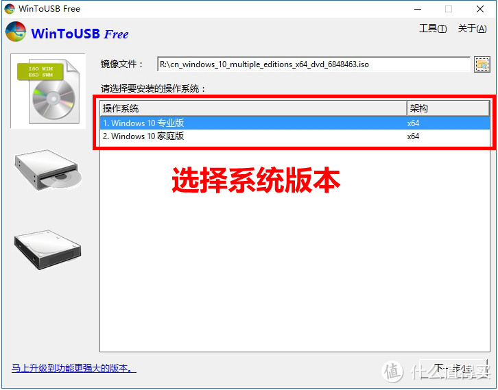 从USB 3.1启动系统，移动版的win10说走就走