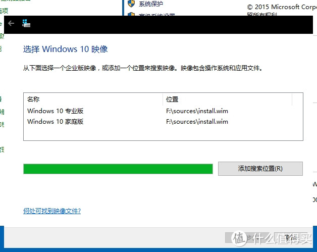 从USB 3.1启动系统，移动版的win10说走就走