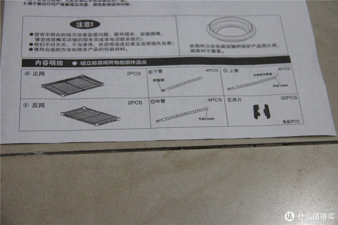 简易收纳好帮手 — 生活诚品置物架