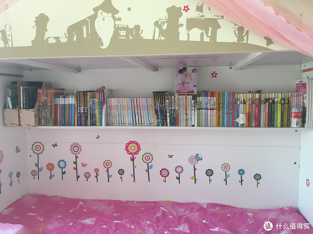 小朋友的书架——九岁女儿的成长记忆