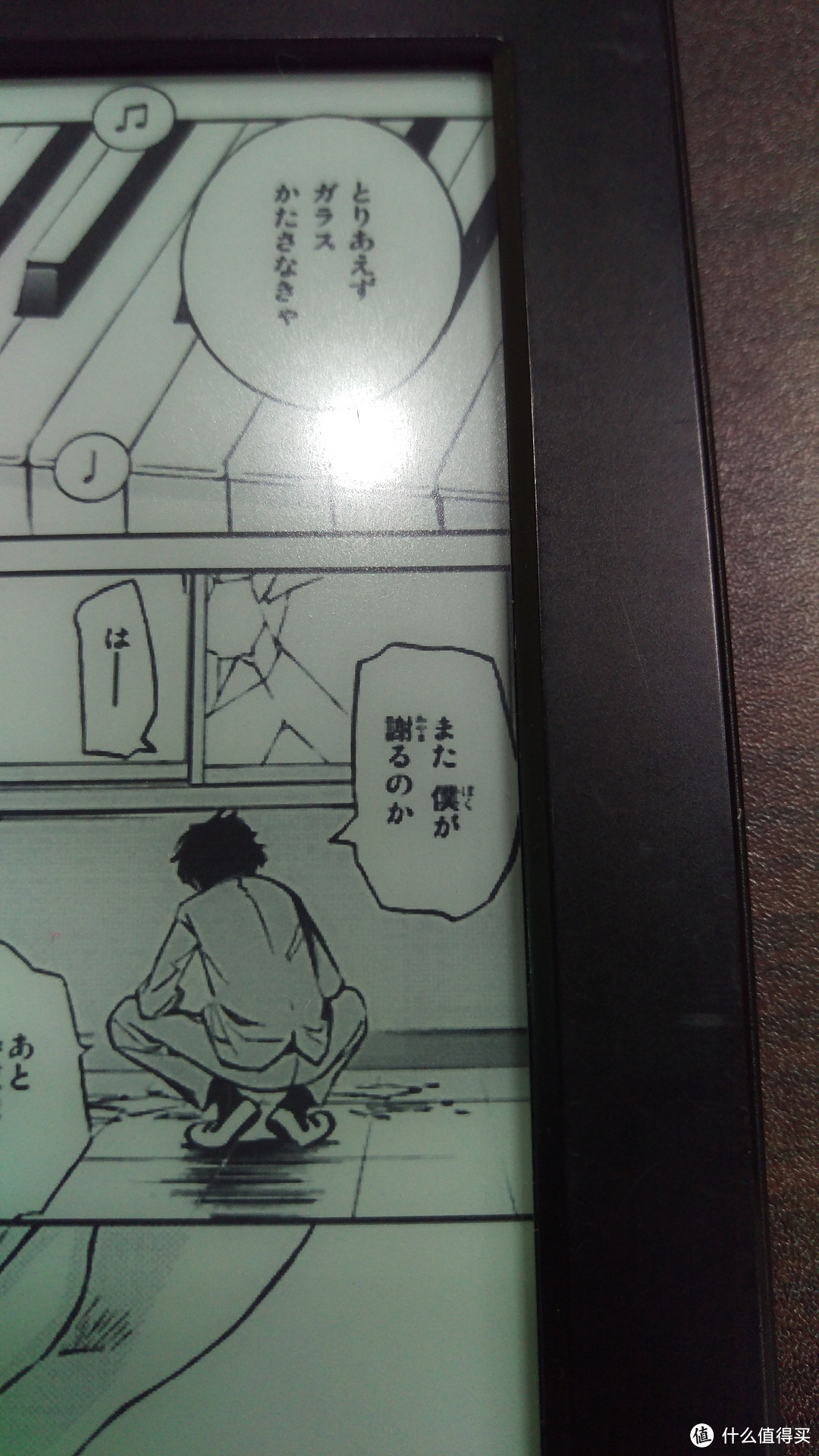 一年 kindle 读后感——真切的使用报告