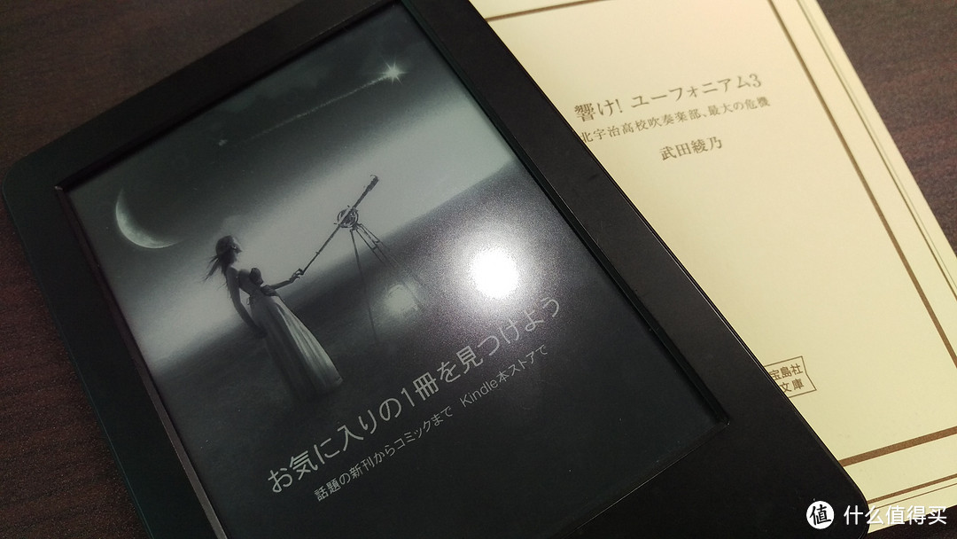 一年 kindle 读后感——真切的使用报告