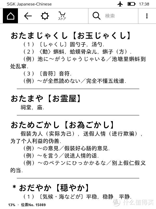 一年 kindle 读后感——真切的使用报告