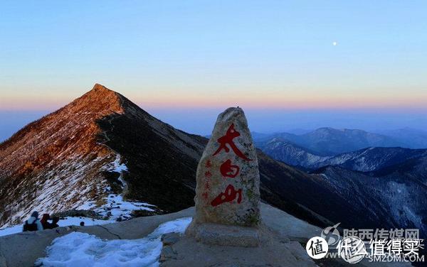 西安两日游之华山+翠华山