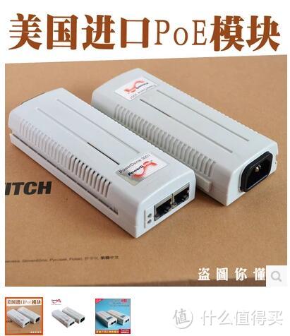 TP-Link 普联 面板AP 使用报告