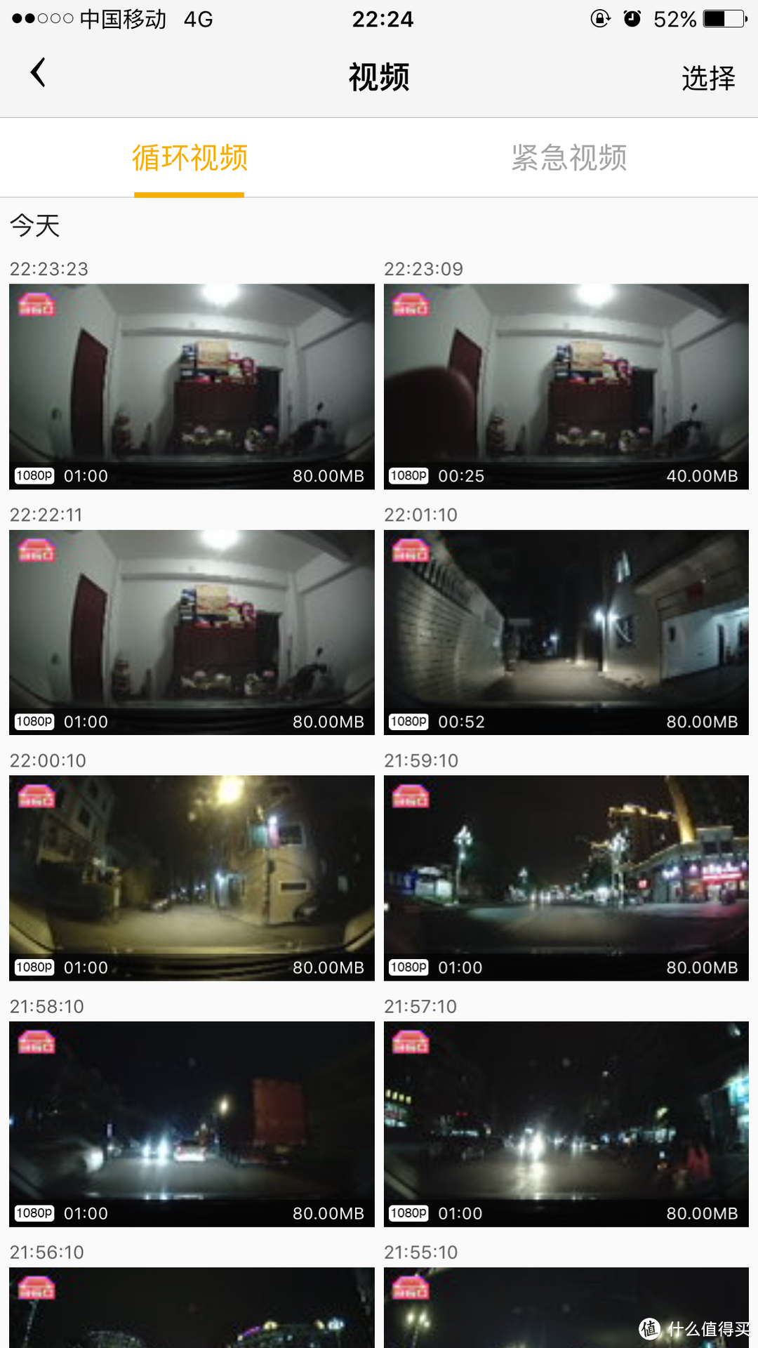 360行车记录仪2代开箱，附夜间不同光线条件、车速下试用