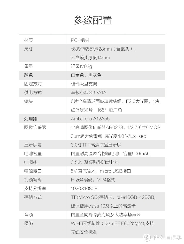 360行车记录仪2代开箱，附夜间不同光线条件、车速下试用