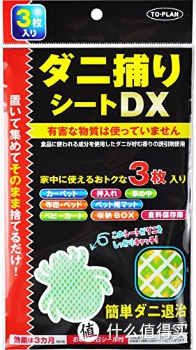 家庭除螨方案不完全汇总