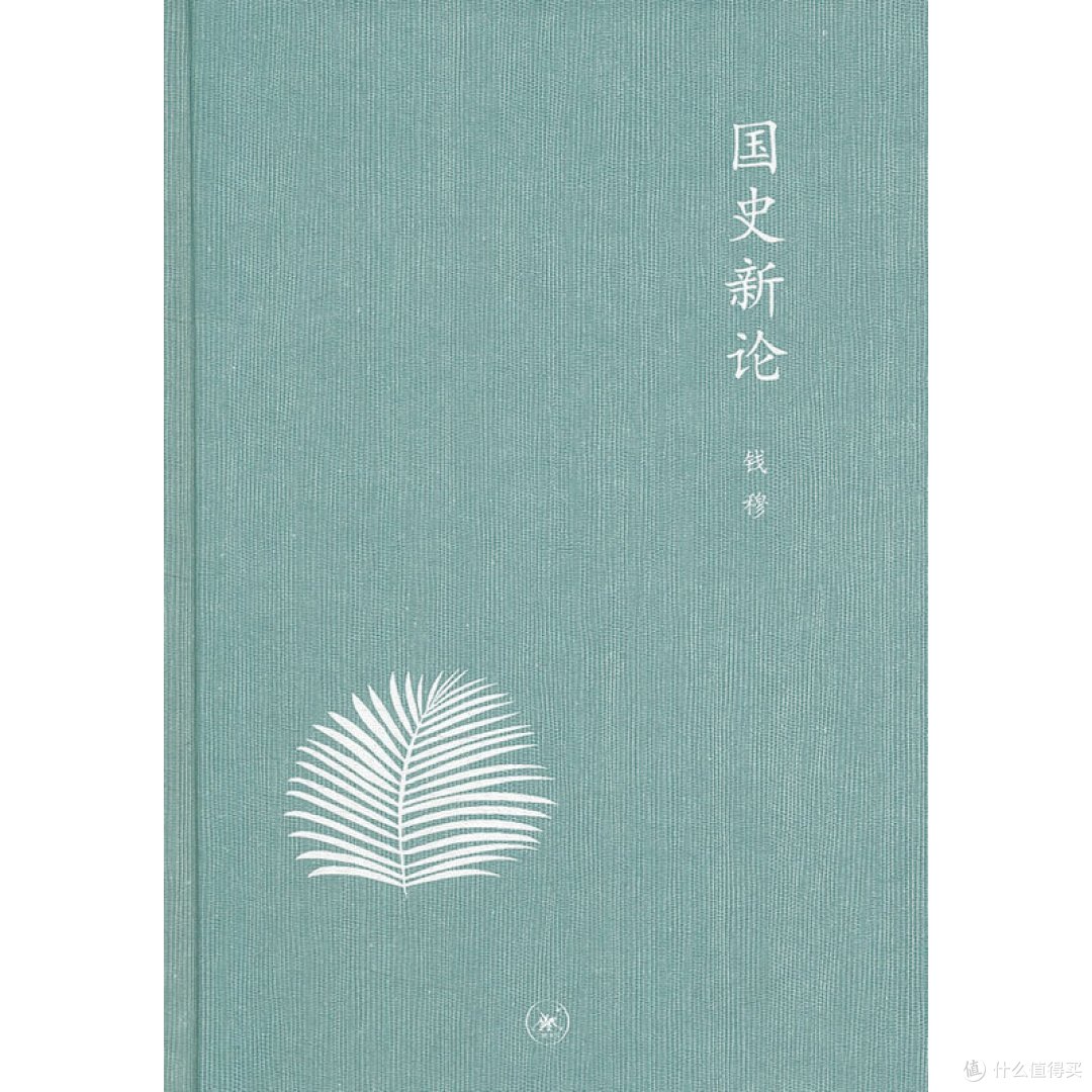 怡然自乐  几本近期入的书！