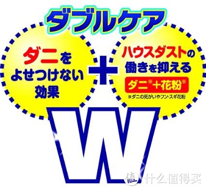 家庭除螨方案不完全汇总