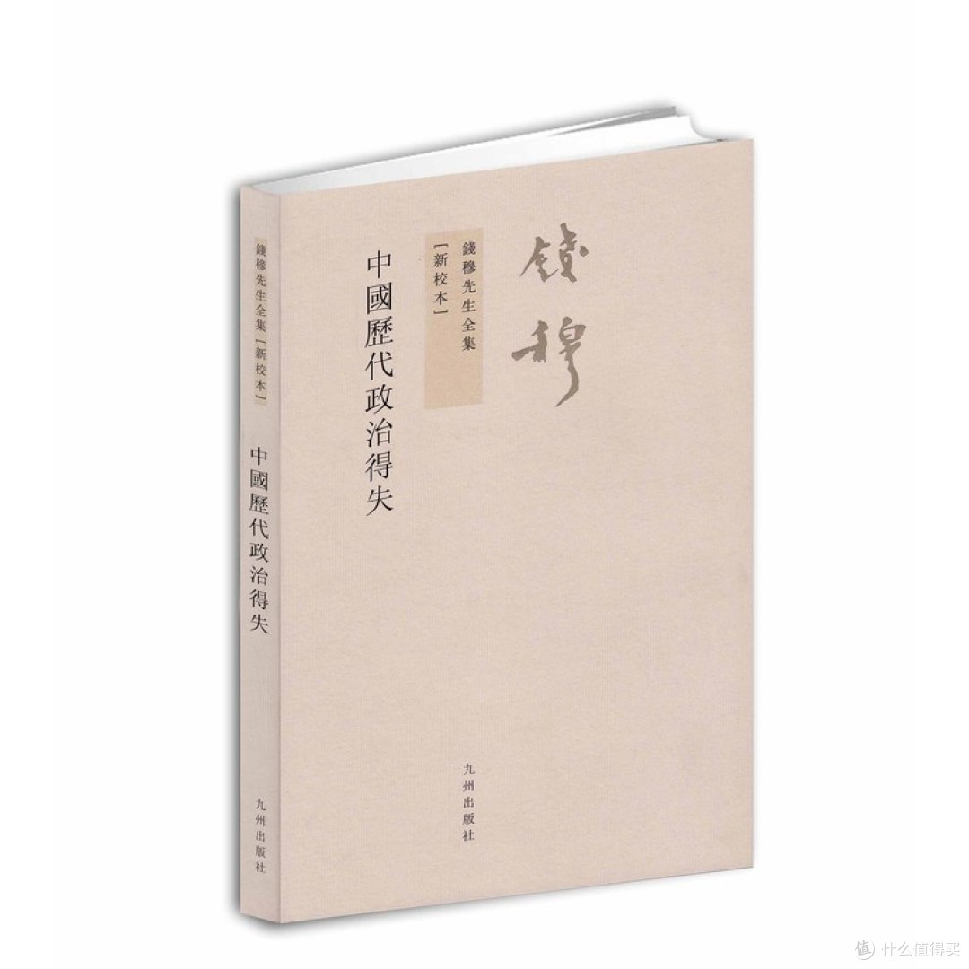 怡然自乐  几本近期入的书！