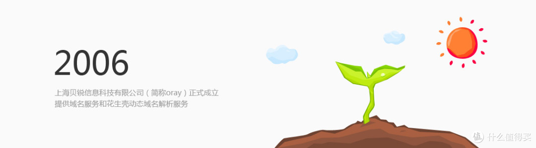 海内组网蒲公英，天涯如似若比邻 — [ 蒲公英VPC智能组网路由器 ]